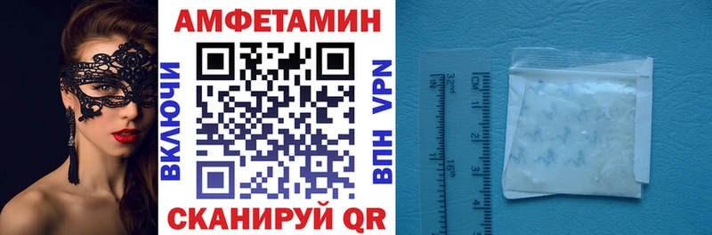 АМФ Розовый даркнет официальный сайт Жиздра