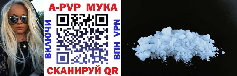 A-PVP Crystall  OMG сайт  Жиздра 