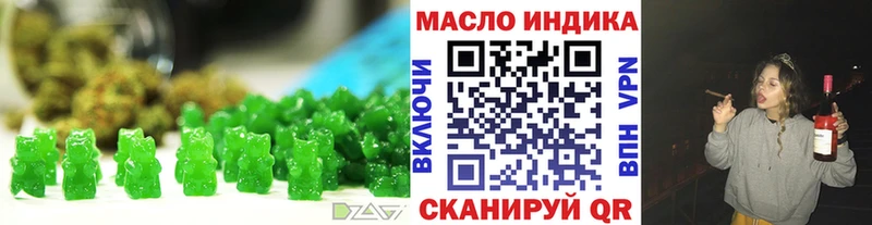 Еда ТГК марихуана  ОМГ ОМГ сайт  Жиздра 