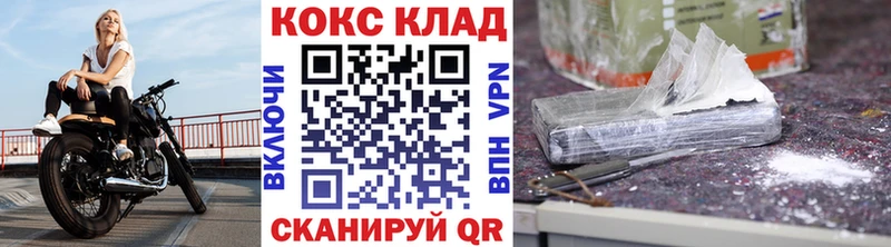 mega tor Жиздра Cocaine 99%