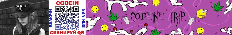 продажа наркотиков  Жиздра  сайты даркнета наркотические препараты  Codein Purple Drank 