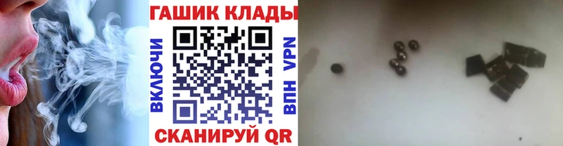 Гашиш hashish Жиздра