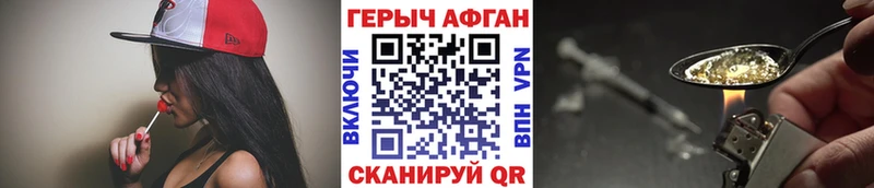 ГЕРОИН белый купить сайты Жиздра