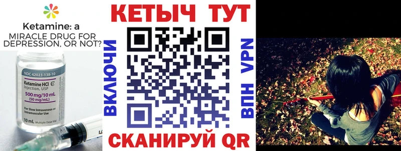 закладка Жиздра КЕТАМИН VHQ