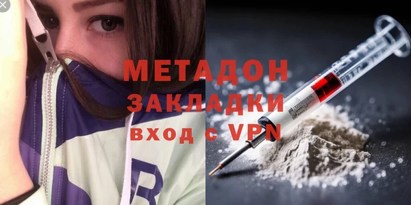 мефедрон мука Сатка