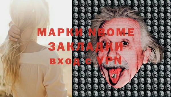 MDMA Premium VHQ Алексин