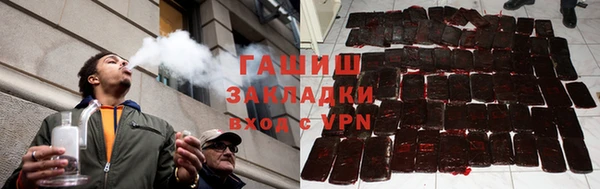 мефедрон мука Сатка