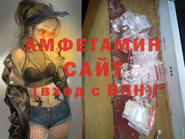 мефедрон VHQ Саяногорск