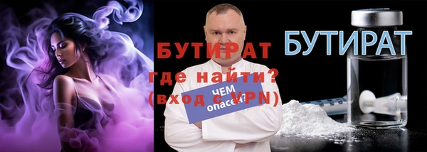 гидра Сафоново