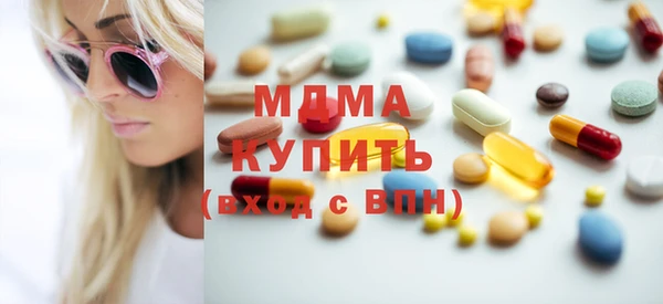 гидра Сафоново