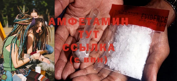 MDMA Premium VHQ Алексин