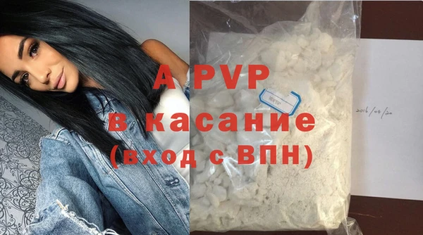 гидра Сафоново