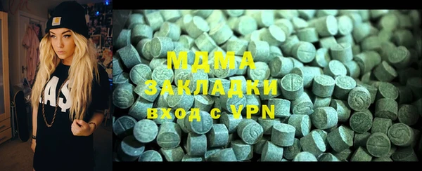 мефедрон VHQ Саяногорск