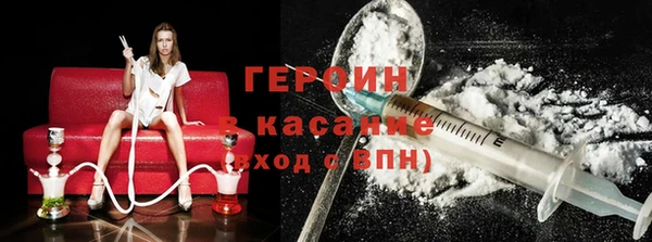 мефедрон VHQ Саяногорск