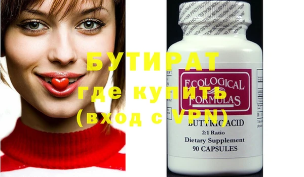 MDMA Premium VHQ Алексин