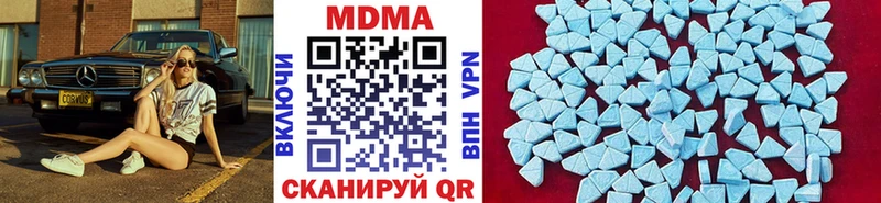 это как зайти  blacksprut зеркало  МДМА crystal  Жиздра  где купить наркотик 