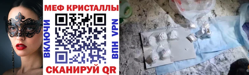 где продают   Жиздра  МЕФ 4 MMC 
