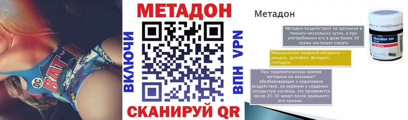 как найти закладки  Жиздра  Метадон кристалл 