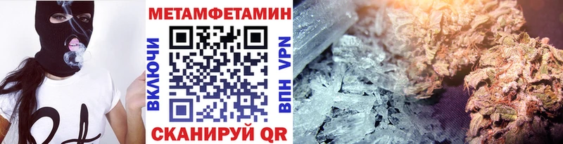 Метамфетамин кристалл Жиздра