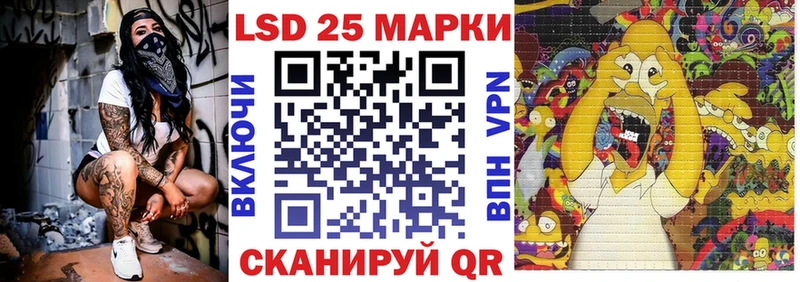 Марки 25I-NBOMe 1500мкг  Жиздра 