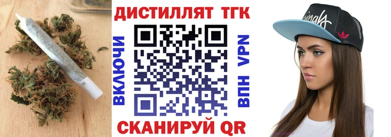 ТГК THC oil  hydra как войти  Жиздра 